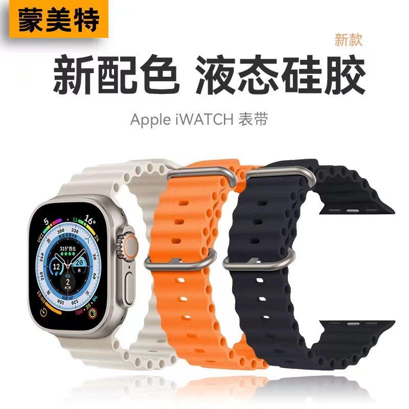 Applewatch手表海洋表带图片