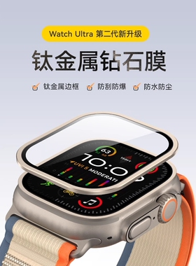 适用苹果iWatch ultra3手表保护壳ultra钢化膜钛合金边框壳Applewatch防爆ultra2保护膜超清防摔指纹防刮高透