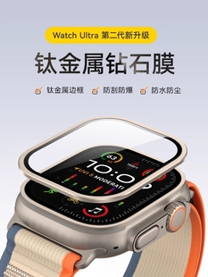 适用苹果iWatch ultra3手表保护壳ultra钢化膜钛合金边框壳Applewatch防爆ultra2保护膜超清防摔指纹防刮高透