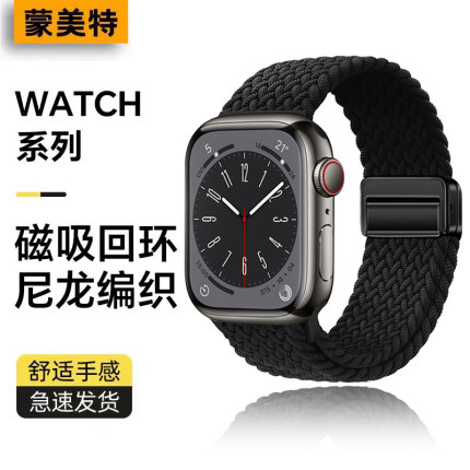 适用苹果手表iWatch10表带新款编织s10尼龙透气s9高级男applewatch8夏季ultra2运动替换带sx创意女弹力s7调节