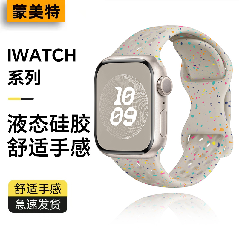 watch9手表表带透气款蝴蝶扣