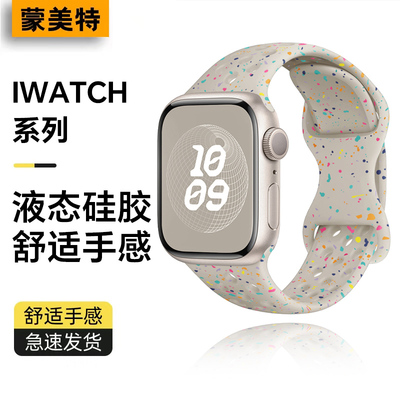 watch9手表表带透气款蝴蝶扣