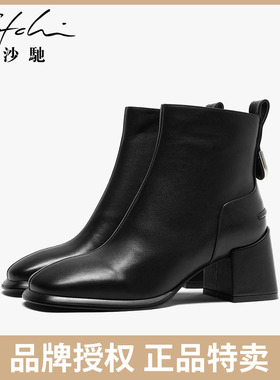 【品牌特卖】沙驰女鞋高跟鞋秋冬真皮时装女靴潮时尚粗跟方头短筒