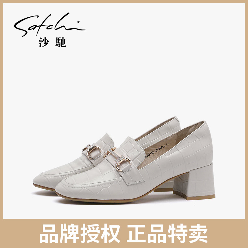 【品牌特卖】沙驰女鞋春夏新款工作职业鞋真皮深口方头搭扣单鞋女