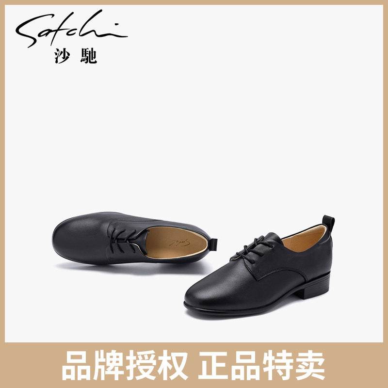 【品牌特卖】沙驰女鞋舒适休闲鞋深口单鞋秋季低粗跟职业乐福鞋女,女鞋,深口单鞋,淘宝优惠券,粉丝福利购,淘宝优惠卷