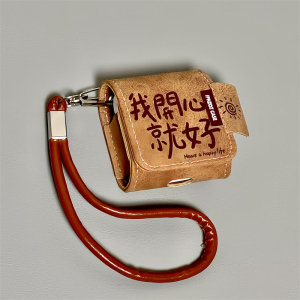 适用Airpods4耳机保护套我开心就好苹果耳机套AirPods1/2代/pro保护壳文字带挂绳airpods新3代蓝牙耳机壳男女