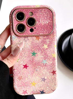 粉色晕染韩系星星适用iphone16pro苹果17手机壳新款15pro小众14proamx闪粉大视窗13全包防摔超好看外壳高级感