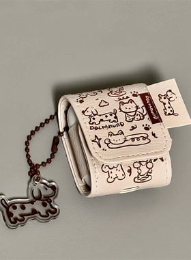 适用Airpods pro3耳机保护套皮质棕色线条猫狗苹果耳机套AirPods1/2代/4保护壳带吊坠airpods3代蓝牙耳机壳女