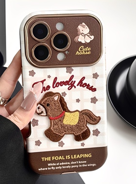 潮牌豹纹星星本命年适用iphone16pro苹果17手机壳13可爱15pro立体刺绣14proamx全包防摔保护套带吊坠挂绳女款