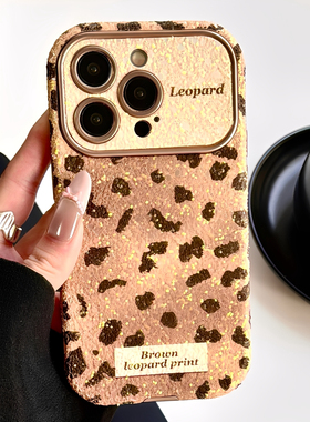 潮牌气质豹纹适用iphone17pro苹果16手机壳新款15pro闪粉大视窗14proamx全包镜头防摔超好看外壳13女秋冬新款