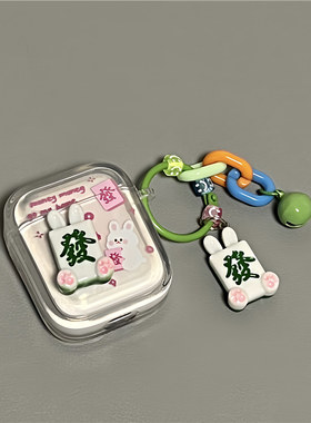 适用AirPods立体麻将發耳机套