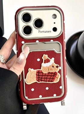 韩国波点腊肠狗适用iphone16pro苹果17手机壳13大视窗15pro可插卡14proamx全包镜头防摔保护套带挂绳女高级感