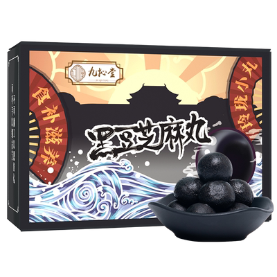 九抋堂黄精原浆选用多花黄精九蒸九晒九制黄精饮品正品官方旗舰店