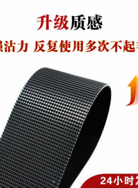 黑白色射出勾魔术贴升级款刺毛带