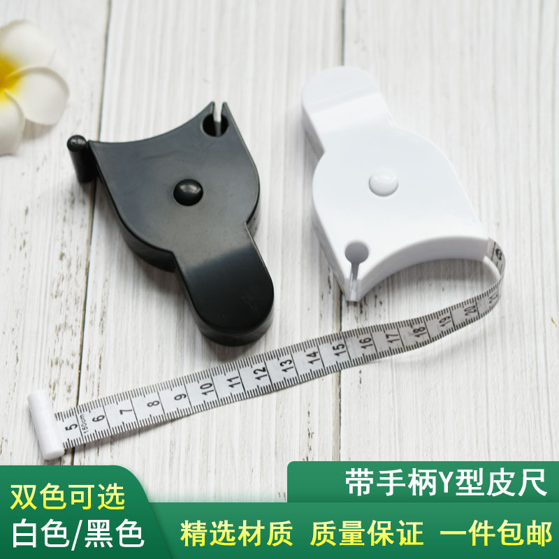 带手柄Y型皮尺 量三围尺自动围度卷尺健身专用尺子伸软皮尺,居家布艺,尺子,淘宝优惠券,粉丝福利购,淘宝优惠卷