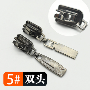 5号双面树脂尼龙蚊帐拉链头金属拉锁头可拆卸服装辅料配件
