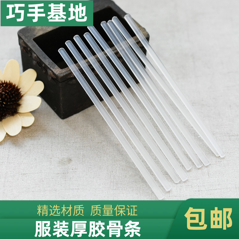 婚纱内衣塑料胶骨胸衣服装鱼骨条