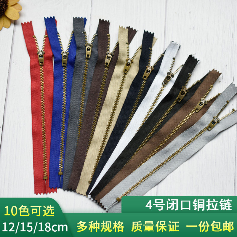 4号铜拉链12/15/18cm金属闭口裤门牛仔裤子拉锁包包拉链头金属,居家布艺,拉链,淘宝优惠券,粉丝福利购,淘宝优惠卷