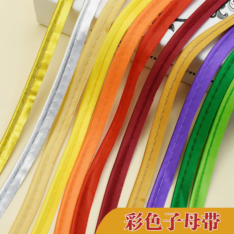 1cm旗袍包边条布料汉服弹力滚边条免烫真丝四折压边装饰衣服辅料,居家布艺,丝带/绸带/布带,淘宝优惠券,粉丝福利购,淘宝优惠卷