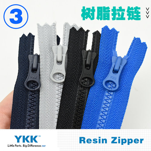 树脂拉链YKK尼龙3号双头闭口有锁