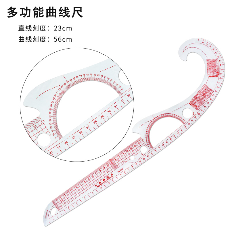 3250服装尺子打版多功能放码尺