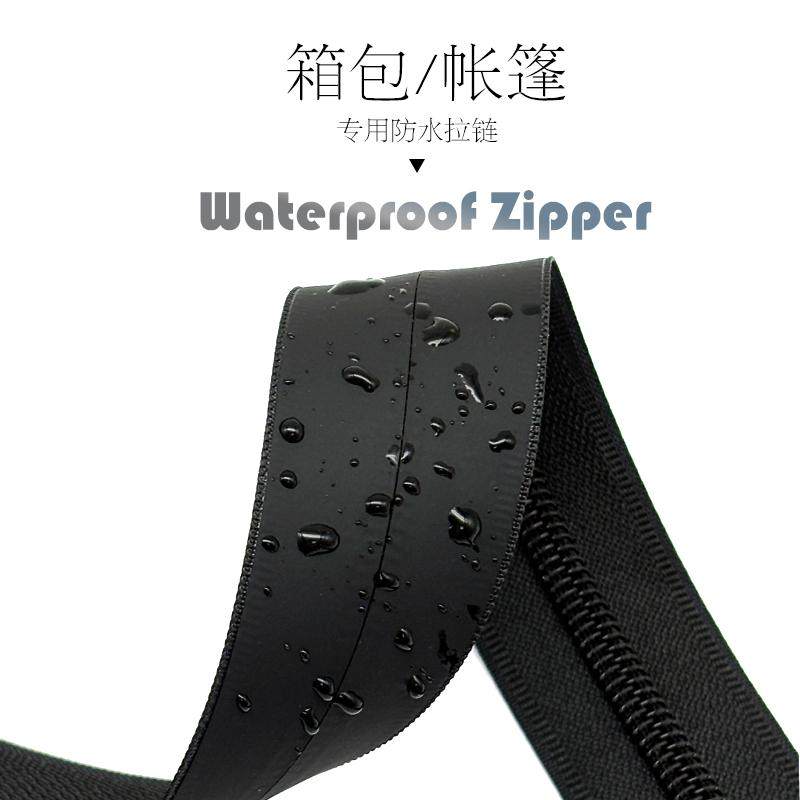3号5号8号户外高端防水防风尼龙进口胶膜码装箱包冲锋衣帐篷拉链,居家布艺,拉链,淘宝优惠券,粉丝福利购,淘宝优惠卷