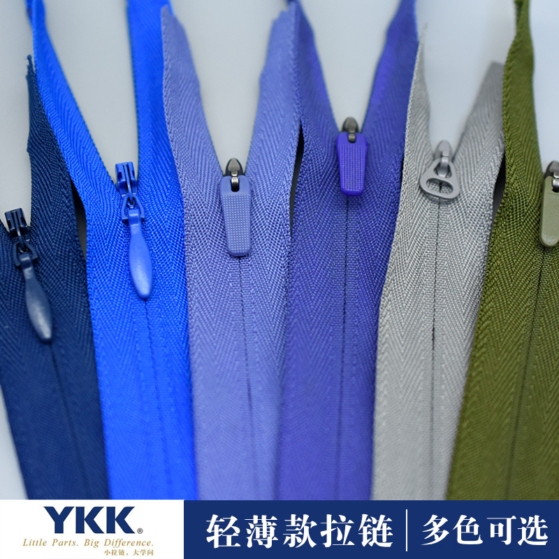 隐形拉链2号夏季网边布边防晒衣