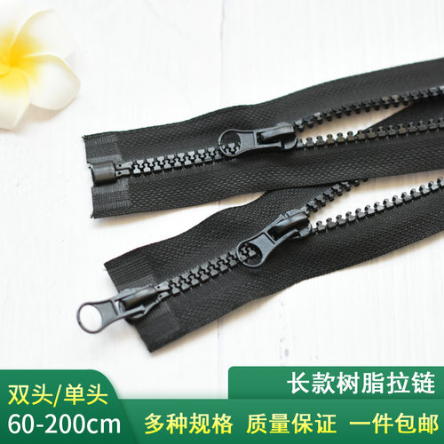 5号树脂金属拉链头配件拉锁箱包加大羽绒服外套衣服拉头辅料 - 封面
