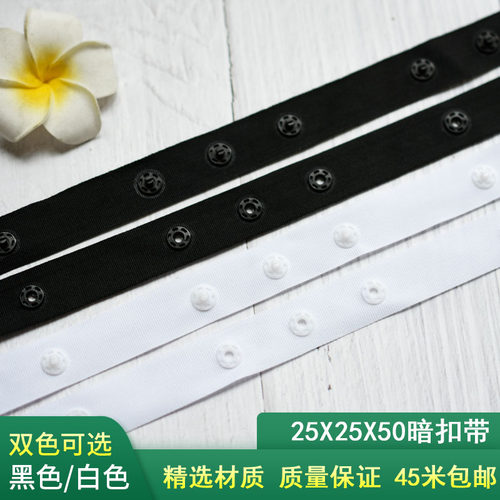 按扣手工黑白色扣子DIY