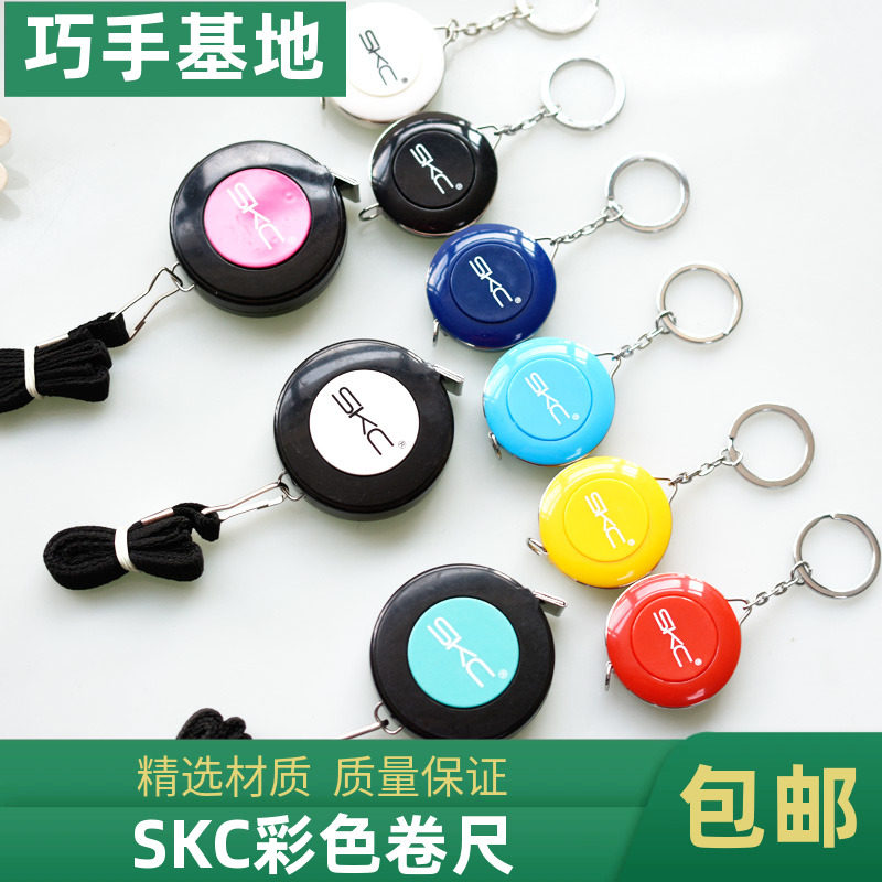 SKC圆形彩色卷尺1.5米大号小号测量三围腰围工具皮尺长黑色白色尺,居家布艺,尺子,淘宝优惠券,粉丝福利购,淘宝优惠卷