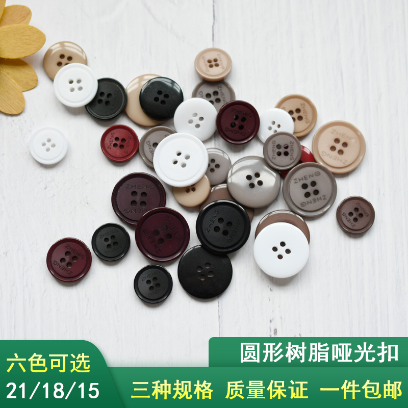 圆形树脂哑光毛呢大衣女裤子百搭