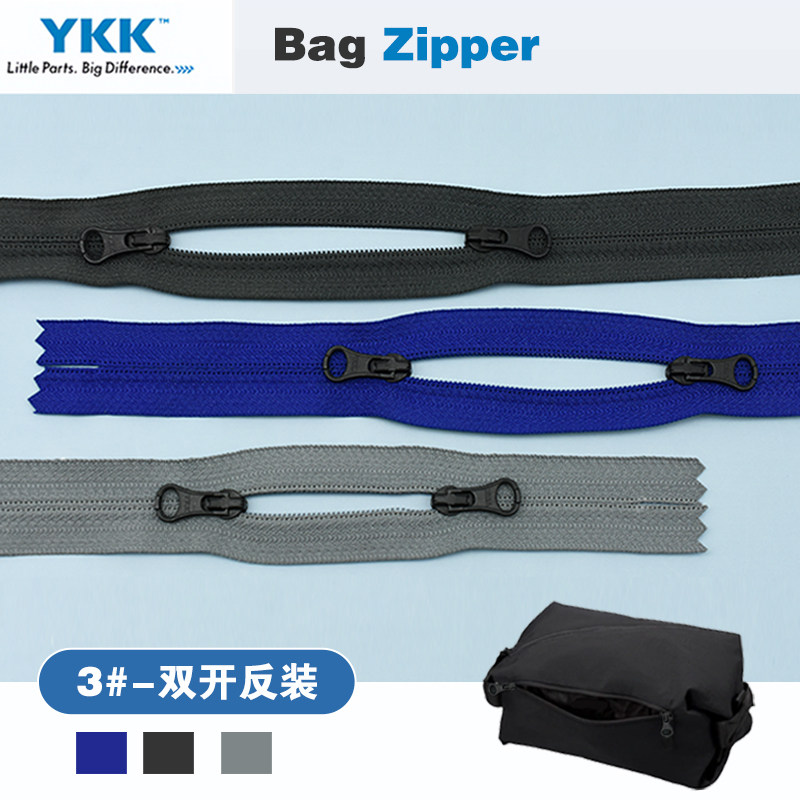 双开反装闭尾拉链YKK3号书包拉链图片