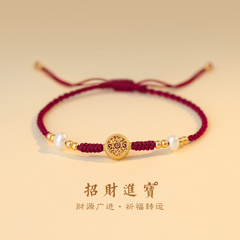 本命年招财转运红绳手链女手绳