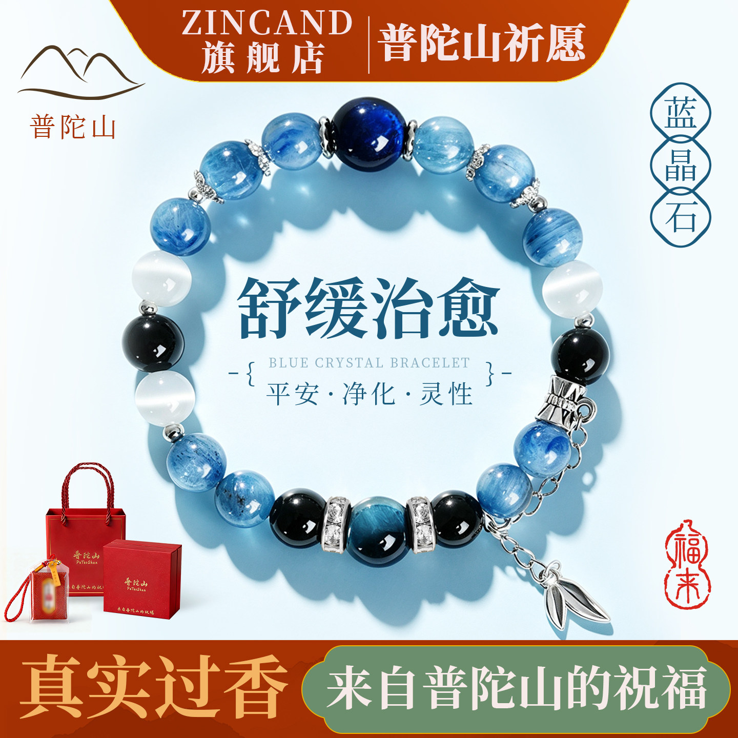 黑曜石手串蓝曜石蓝晶石手链女款手链生日礼物手饰小众精致高颜值
