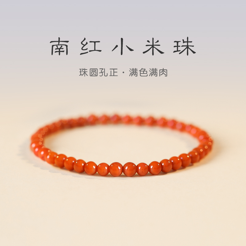 南红玛瑙手链女本命年手串转运珠