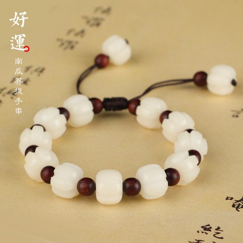 天然白玉菩提手串女小叶紫檀手链