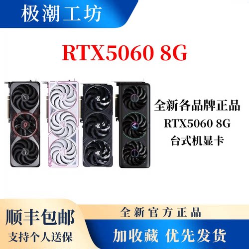 影驰显卡七彩虹全新未拆封各品牌