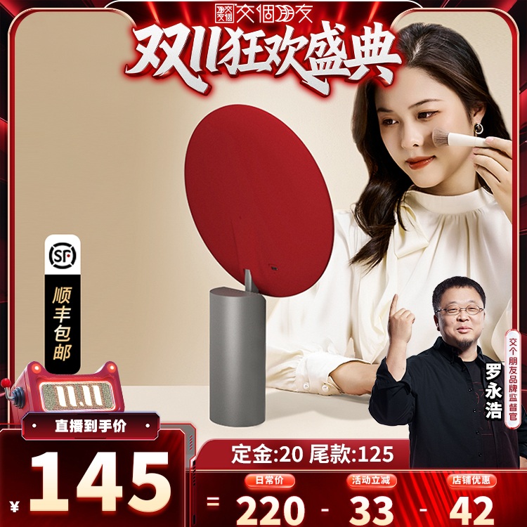 媚彩LED高清化妆镜美妆镜