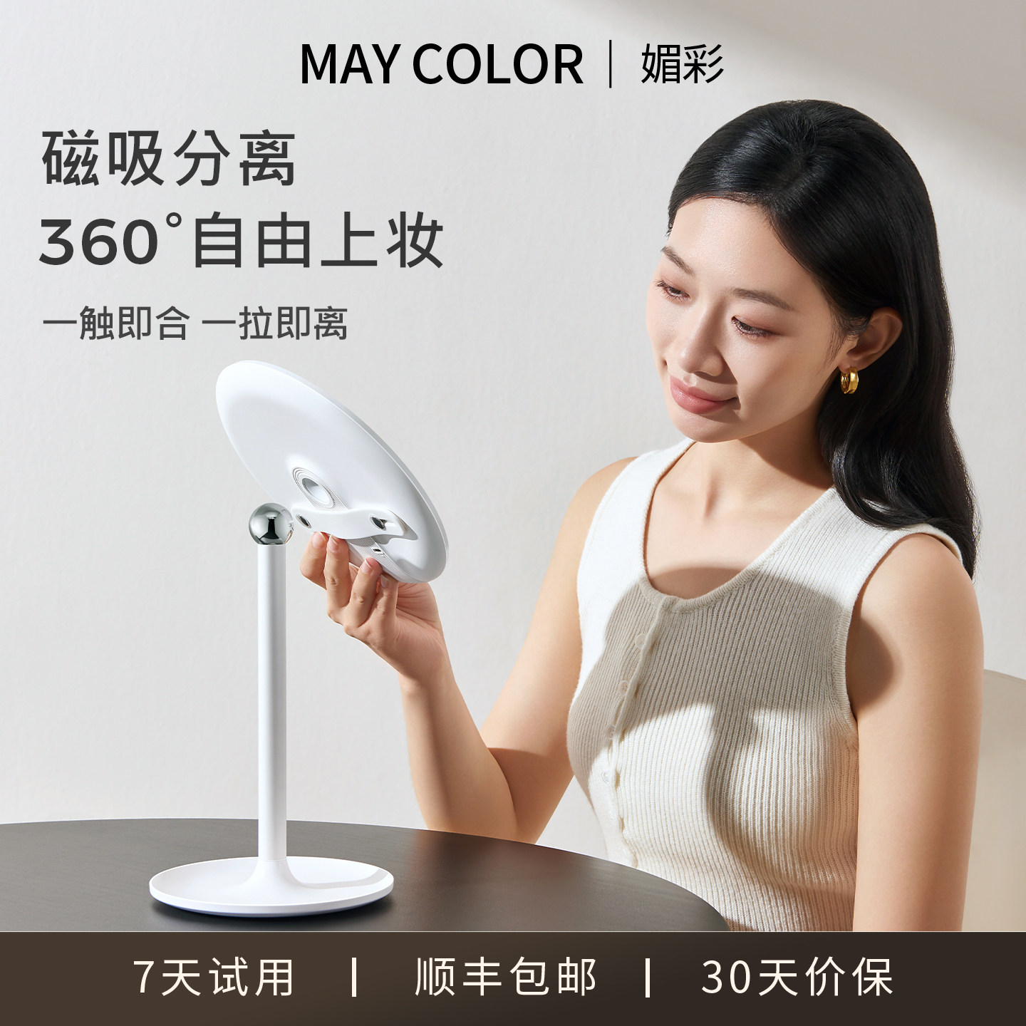 媚彩可携式化妆镜台式led桌面化妆镜带灯家用旅行补光美妆折叠镜图片
