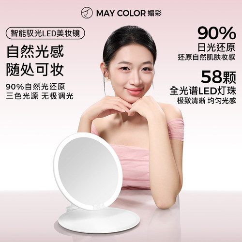 媚彩折叠化妆镜新款旅游便携镜