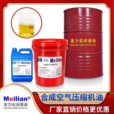 1500美力安3268#100空气压缩机