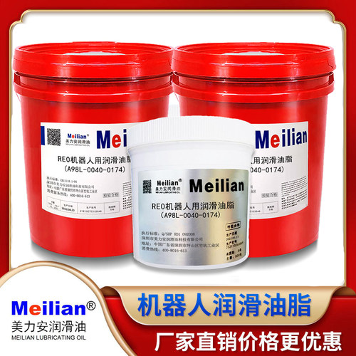 发那科安川协同川奇机器人油脂