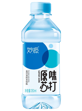 妙逅原味苏打水24瓶整箱350ml无0糖0脂0卡弱碱性饮品饮料整箱批发