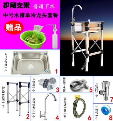 單水槽檯面小號洗手盆可移動單個水槽簡易大單水槽不鏽鋼廚房家用超大