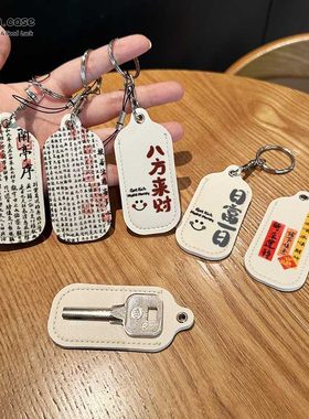 小清新卡通文字风简约创意U盘保护套便捷携带钥匙套防丢数码挂件收纳包小型卡片门禁卡sim卡收藏袋情侣男女款