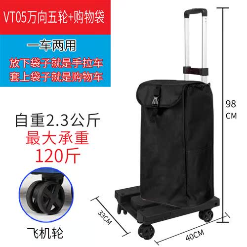 定制行李车搬运手推车拉货平面板小拖车便携折叠家用轻便手拉车 V