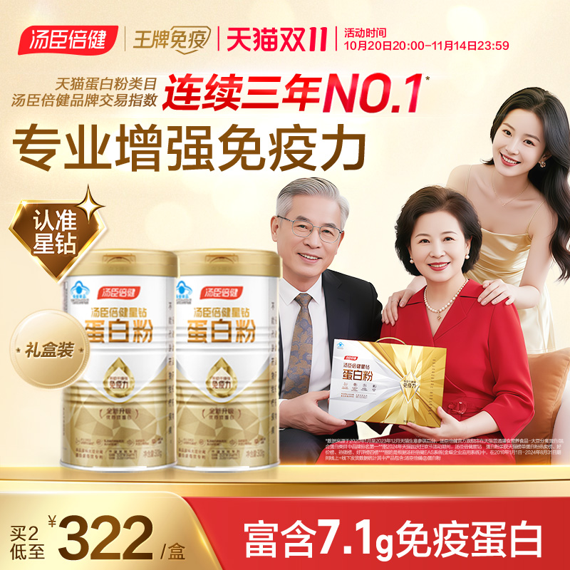 科学配比 活动咨询客服 价格更优