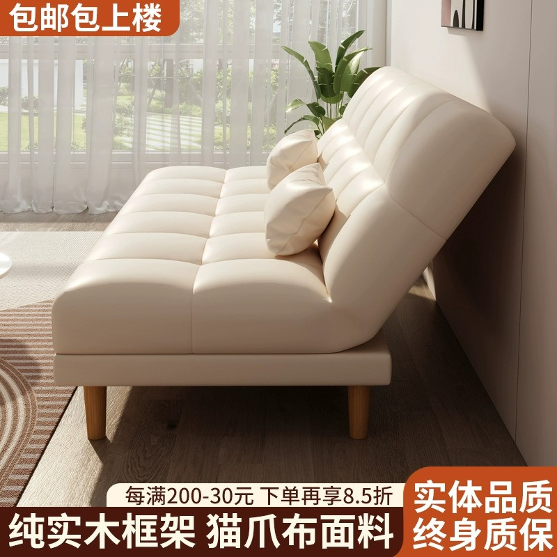 沙发小户型客厅2025新款简易双人出租房棉麻科技布沙发床折叠两用