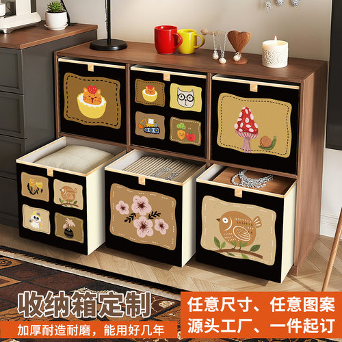 卡莱克格子柜收纳箱工厂定制图案