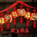 饰福字吊饰新年场景拉花 旦学校室内装 2026新款 教室布置挂件商场元